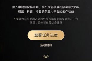 江南娱乐app截图3